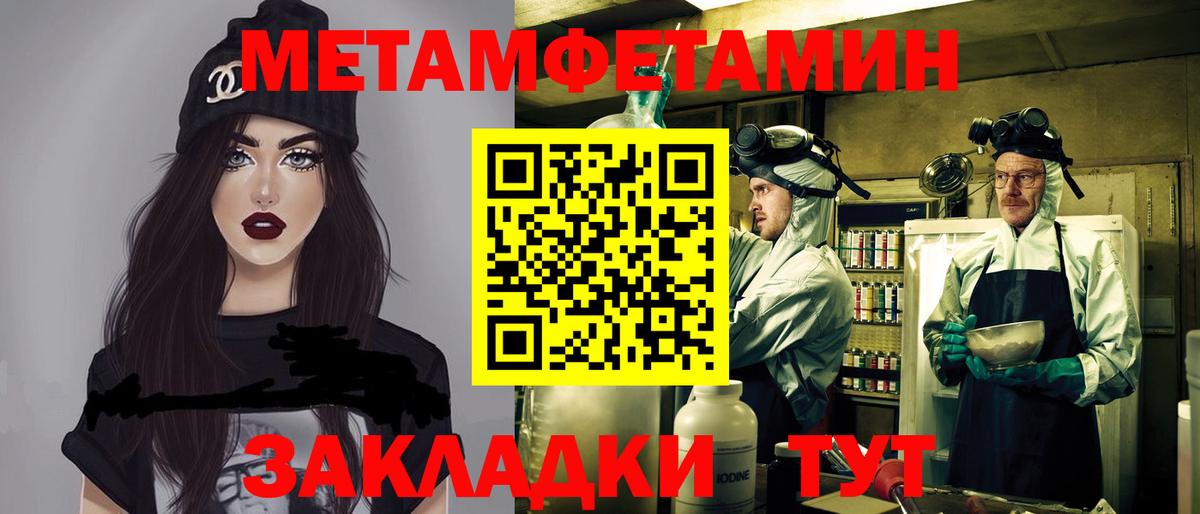 Юрга  Амфетамин  Вход с VPN  Amphetamine Premium 