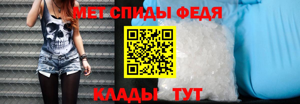 Амфетамин VHQ Юрга