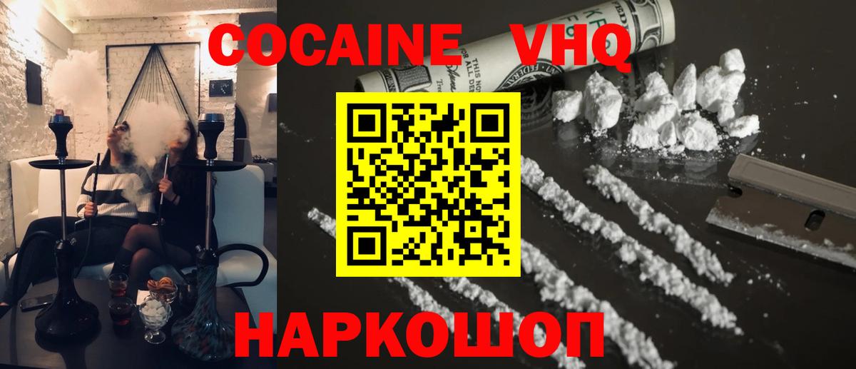 Кокаин Боливия Юрга