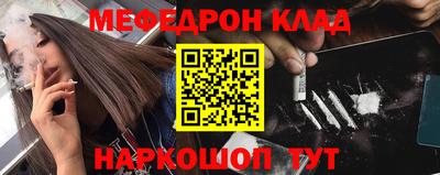 мдма Малоярославец