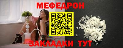 мдма Малоярославец