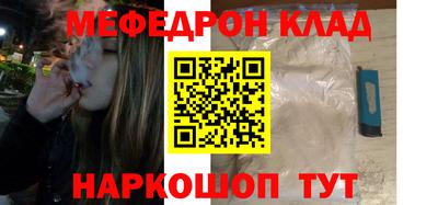 мдма Малоярославец