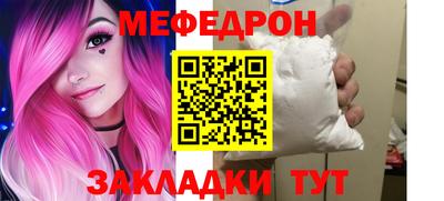 кристаллы Малгобек