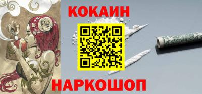 ПСИЛОЦИБИНОВЫЕ ГРИБЫ Мариинск
