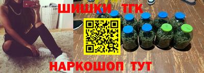 кристаллы Малгобек