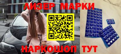 кристаллы Малгобек