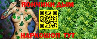 кристаллы Малгобек
