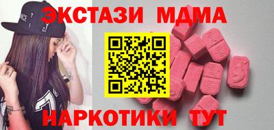 мдма Малоярославец