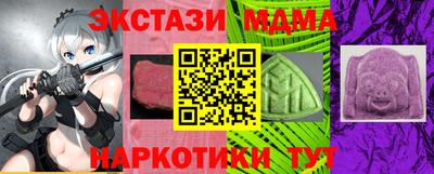 ПСИЛОЦИБИНОВЫЕ ГРИБЫ Мариинск