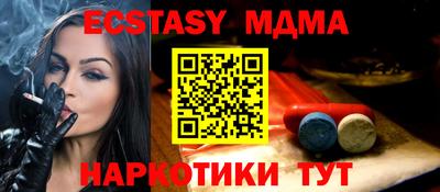 мдма Малоярославец