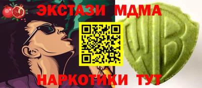 мдма Малоярославец