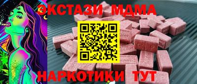 мдма Малоярославец