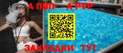 кристаллы Малгобек