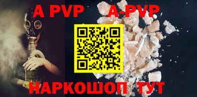 кристаллы Малгобек