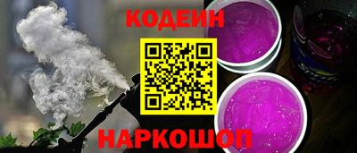 ПСИЛОЦИБИНОВЫЕ ГРИБЫ Мариинск