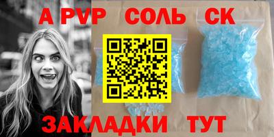 кристаллы Малгобек