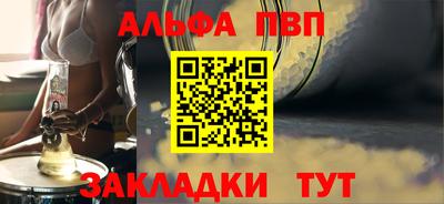 ПСИЛОЦИБИНОВЫЕ ГРИБЫ Мариинск