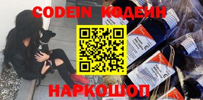 кристаллы Малгобек