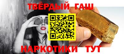 ПСИЛОЦИБИНОВЫЕ ГРИБЫ Мариинск