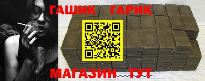 кристаллы Малгобек