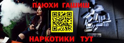 ПСИЛОЦИБИНОВЫЕ ГРИБЫ Мариинск