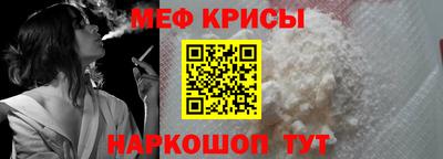кристаллы Малгобек