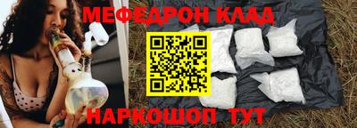 ПСИЛОЦИБИНОВЫЕ ГРИБЫ Мариинск