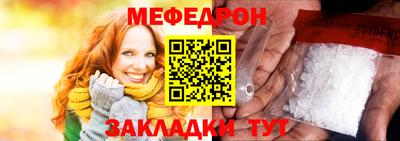 мдма Малоярославец