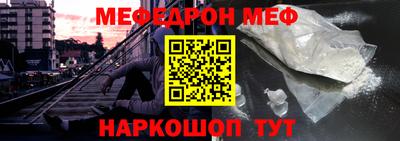 кристаллы Малгобек