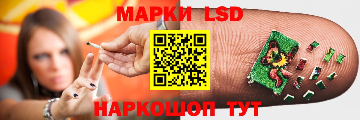 ЛСД экстази кислота  ЛСД экстази кислота  Вход с VPN  Юрга 