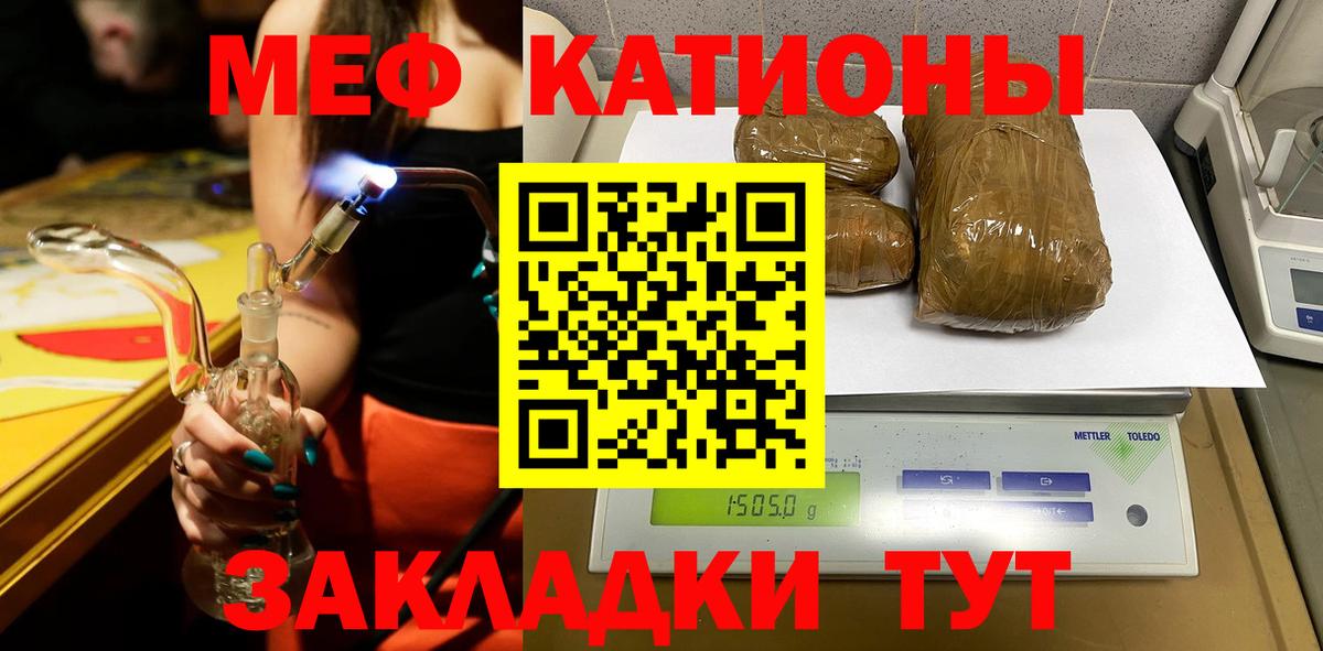 Юрга  Мефедрон  Вход с VPN  Мефедрон mephedrone  Меф mephedrone 