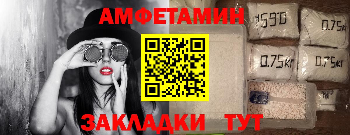 Первитин Methamphetamine  Вход с VPN  Юрга 