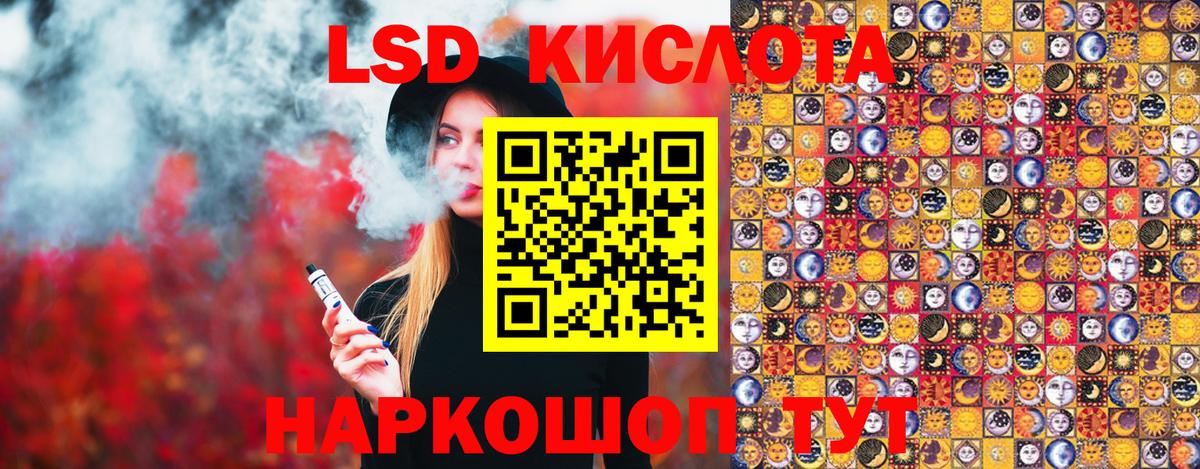 Марки 25I-NBOMe 1,8мг  Вход с VPN  Юрга  Марки 25I-NBOMe 1,8мг 