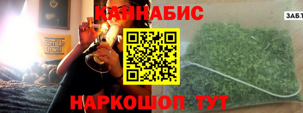 Шишки марихуана Amnesia  Каннабис тримм  Вход с VPN  Юрга  Шишки марихуана план 